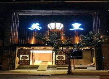 东莞哪个KTV出台陪酒服务好-英皇国际KTV消费服务点评