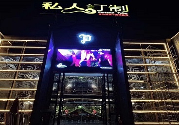 东莞中低档荤素KTV真空会所体验-私人定制KTV消费荤素点评