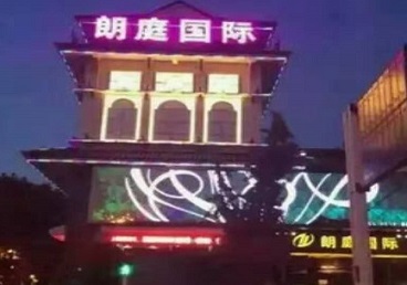 东莞最好高档KTV佳丽陪酒质量好-朗廷国际KTV美女多消费体验