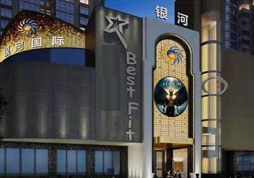 东莞KTV荤台花场公主服务好-银河国际KTV花场消费点评